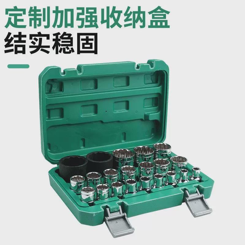 1角/2大飞12梅FDR花套六角套筒套筒装动风炮套筒头8-36mm汽修电组