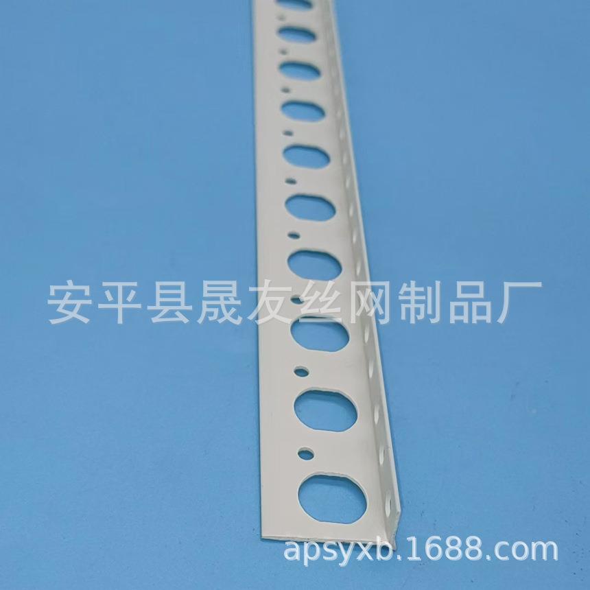 *2分阴阳角线条pv101c1护角条刮厘腻子2*1米塑公料阳角条