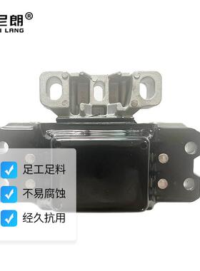 变速箱支撑1K019555A速1K0199腾14T汽车配件1K019955.5箱AC9变速