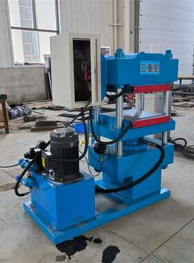 橡胶平四柱封板硫化机橡胶油封化平板硫机密垫油PRJ压硫化机