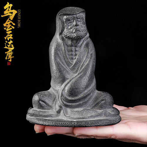 天然乌金石茶宠摆件可养纯手工茶道饰品个性茶玩茶具配件大件