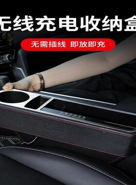 vB7车隙载置物盒OSV座椅缝储物盒内功能车通多用夹缝收纳杂物箱汽