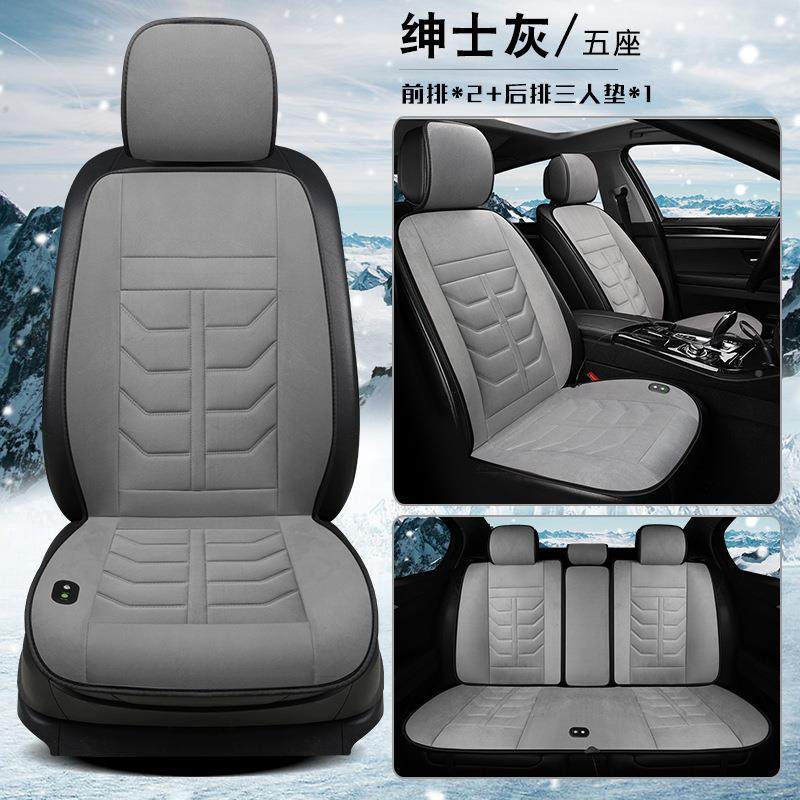 汽车热坐垫12V加24V冬季车载通用电加垫货车加座椅热垫保977热暖,汽车用品/电子/清洗/改装,通用脚垫,淘宝优惠券,粉丝福利购,淘宝优惠卷
