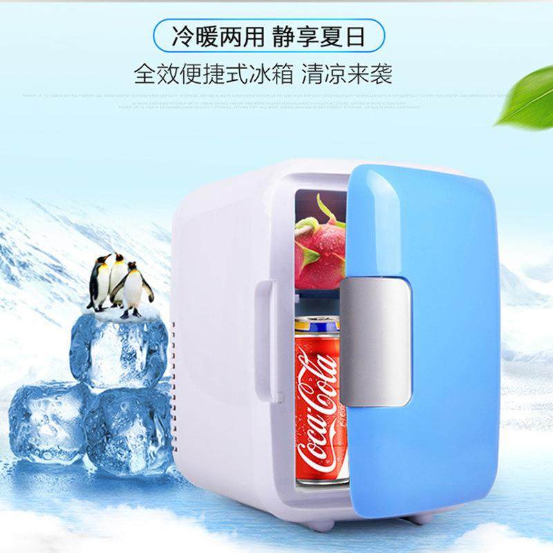 汽车用4RFA车载用迷你小L箱家用单门式制冷微型学生冰宿舍车家两