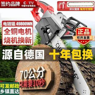 大功率链条锯家用手持锯户外伐木锯 德国进口锂电锯进口无刷充电式