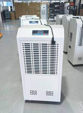 90升-156升工业除湿机AHCD带QPS水箱款/不水带箱款式大除功率车库