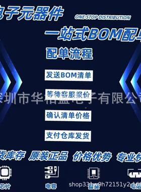 EP2CQ20C8EP25C5Q208I88NQFP208原EPD装现货可编程N逻辑器件IC