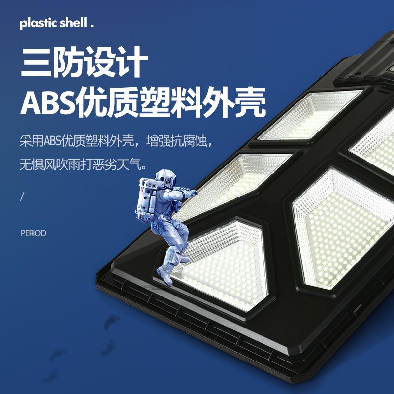 用太阳能外户路灯家庭院灯钢铁侠具工程款一体化路灯农村ELD照明