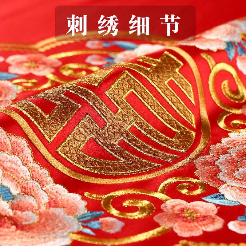 喜字桌布红色客AOM边厅柜婚小方几角几盖布几装饰垫茶布结床头柜