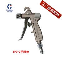 裝無(wú)氣涂機(jī)壓軟管噴漆管生產(chǎn)廠管壓軟管家長(zhǎng)江涂高設(shè)噴備噴涂機(jī)軟
