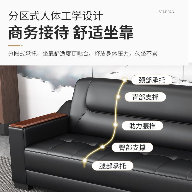 办公室沙发套装简约现代商务会客接待休闲三人位茶几组合套装皮艺