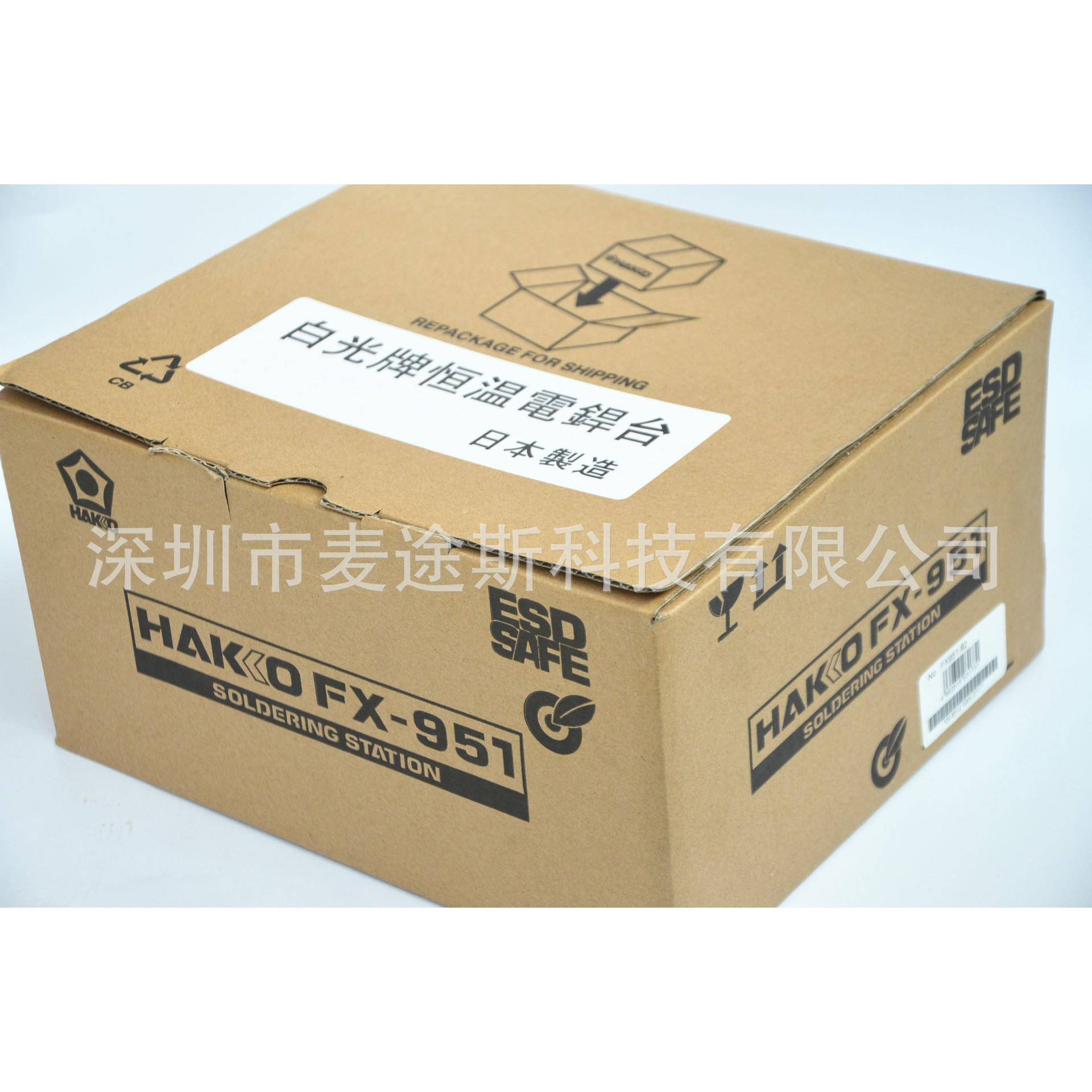 光F-951X焊台HKAKO95白1恒温电烙铁现EZY货防静电一体焊咀