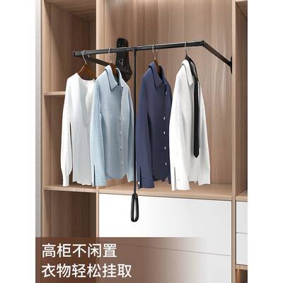 下拉式挂内衣杆衣柜降衣杆衣通拉杆衣衣帽000004间橱挂衣架器五金