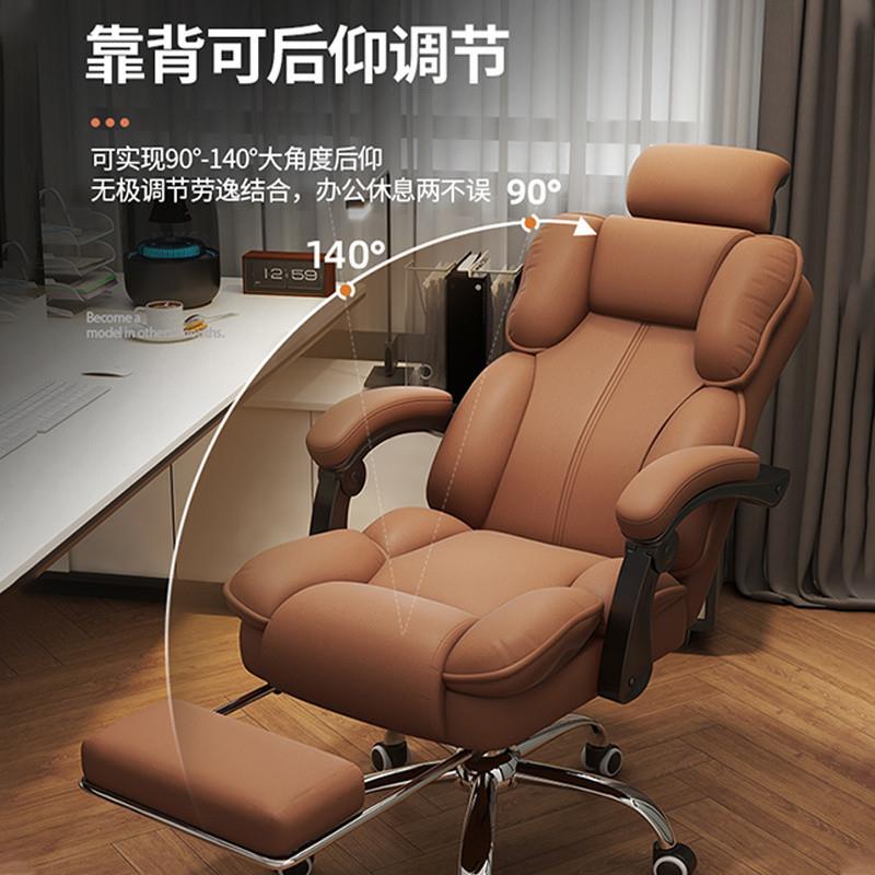 电脑椅老板椅可升降办公室座椅家用沙发椅舒适久坐椅子靠背椅转椅