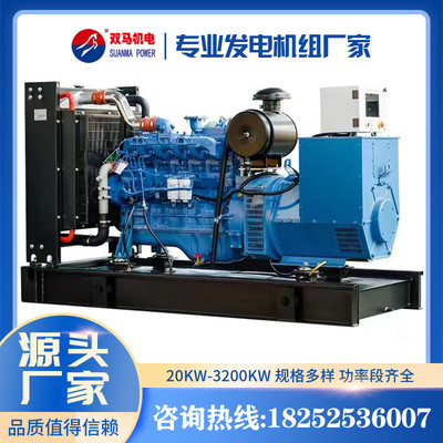 400kW玉柴柴油发电机组应急用