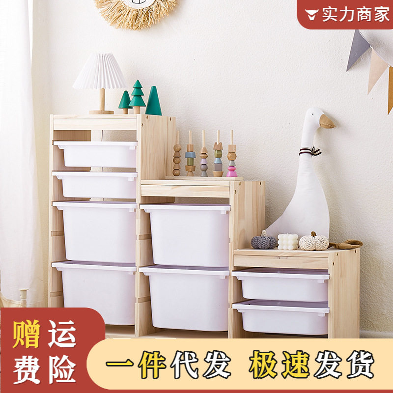 实木儿童玩具收纳柜宝宝置物架绘本一体书架整理柜简约现代风格