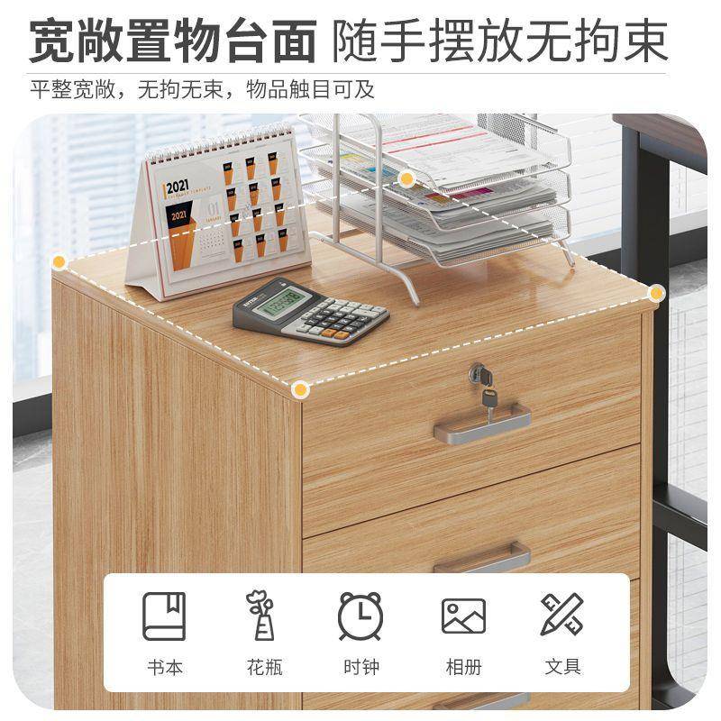 文件柜办公室木质带锁储物柜移动收纳柜抽屉柜带轮桌下小桌柜矮柜