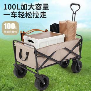 户外货野营小推家用拖折叠营地HXM车车购物露营车野营地摆摊小推