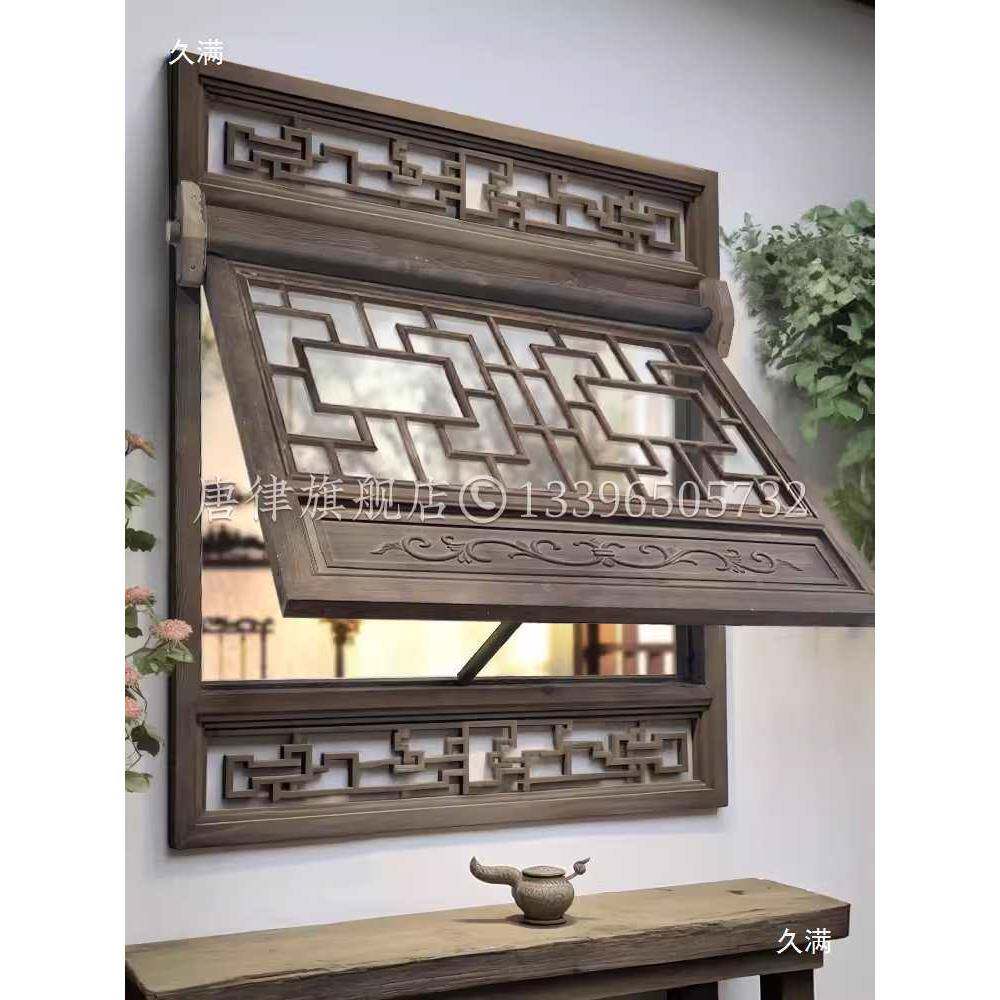 支摘定制仿拉古门窗、实木花tj#lofgf格上翻中式窗户做旧推窗镂空