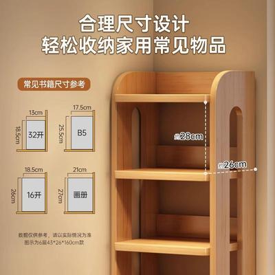实木书架置物架落地一体靠墙转角储物柜简易儿童学生不占空间书柜