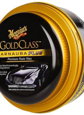 美光车蜡汽车蜡养护腊光通色用用镀上膜打蜡MRB白色车专黑车进口