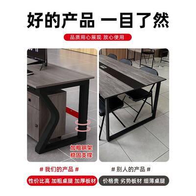 #职员办公桌人员工位现代简四约位对面屏风卡MWP座桌椅组合工作面