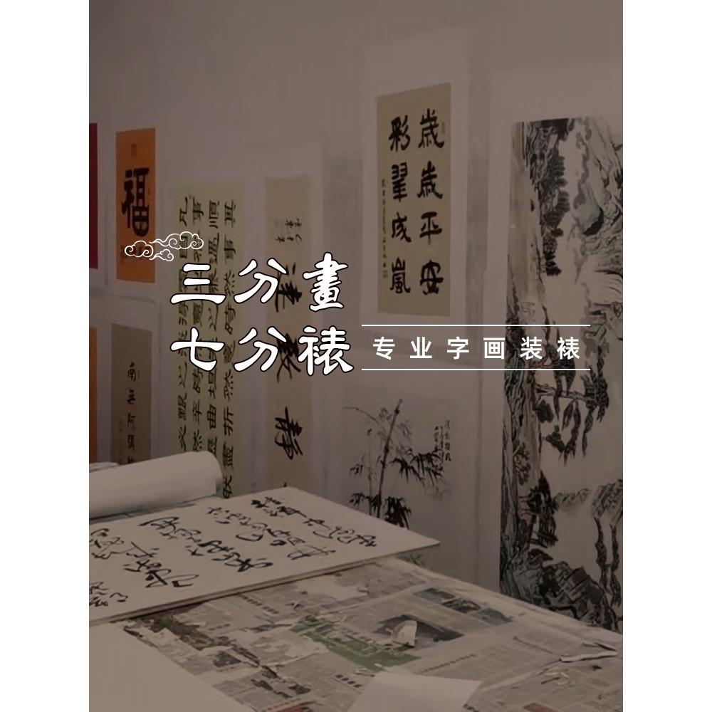 实字框画装裱画框书空自装表书法画木VYT框架十字绣边框相框