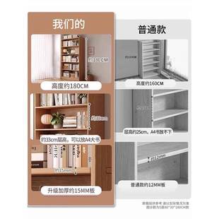 A8示L全实木书架落NNI地置物架体靠墙柜子储物童柜一儿学生家用展