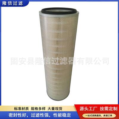 工业尘滤芯纳米除颗阻燃防静电滤除筒粉尘粒过滤器FFG自洁式尘滤
