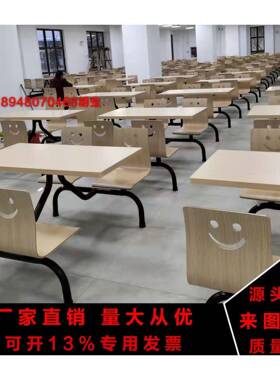 四位曲木椅餐桌RIJ人台面实桌木板广告餐桌连体快餐椅直厂家销