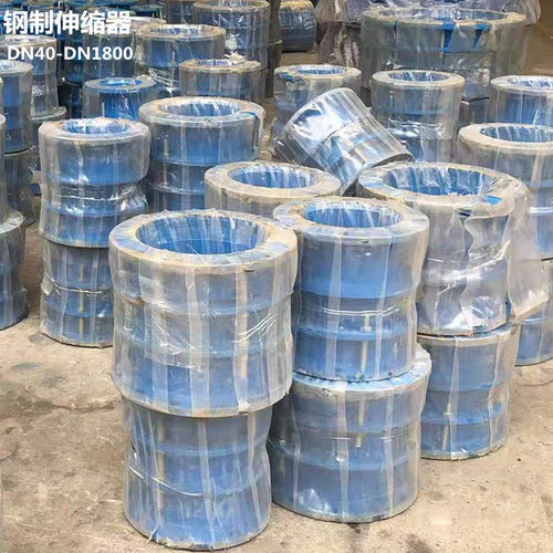钢制管道伸缩器单双法兰限位