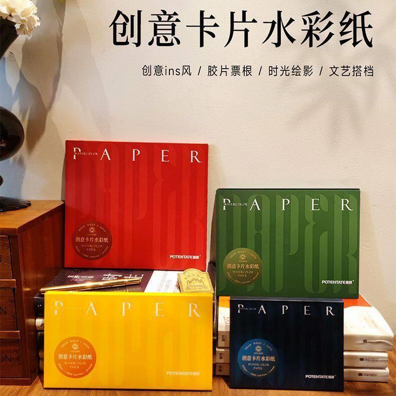 创意片全棉彩纸中粗纹300XCOg胶片票根水折页卡款素描油棒画画纸