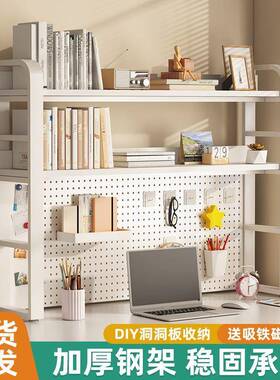 桌面置架办公EIS物书架多层铁艺学生家用电桌脑收多纳洞洞板功能