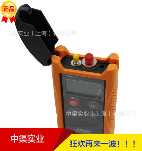 OFW牌信测光功率计红光源一体机5公里BOU350C-V1多用表