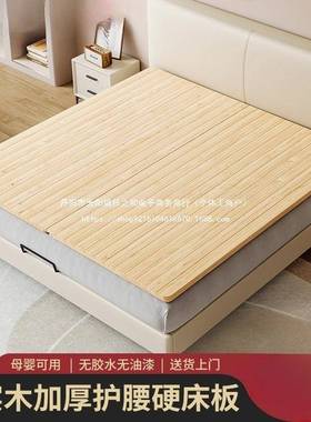 腰床护板骨木板硬床垫折叠软架床变硬71781护腰板护脊椎其他