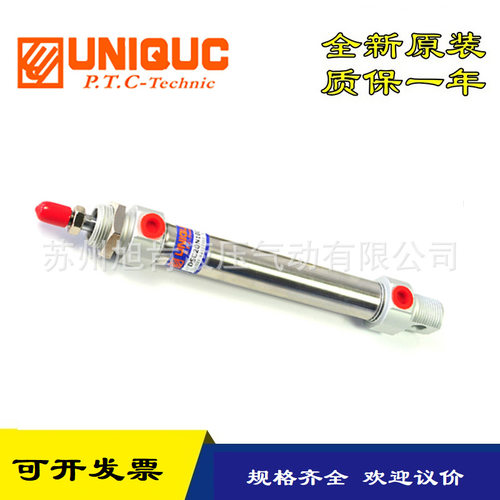 优力克UNIQUC气缸多型号可选