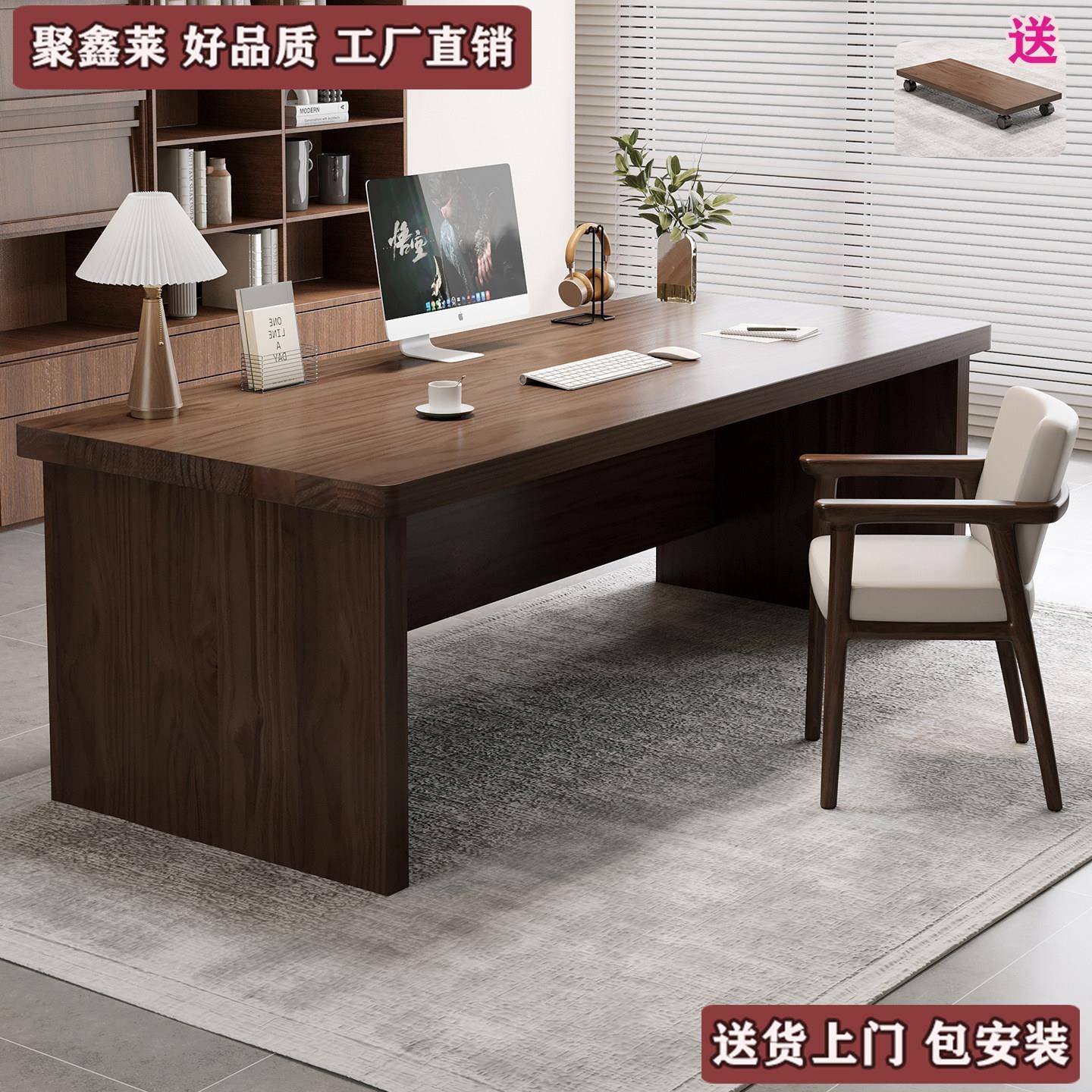 北台美胡大桃木实木书桌公桌电脑桌家用老qq板公室班茶整板桌子