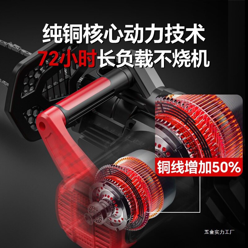 家用小型手持电锯伐木劈材