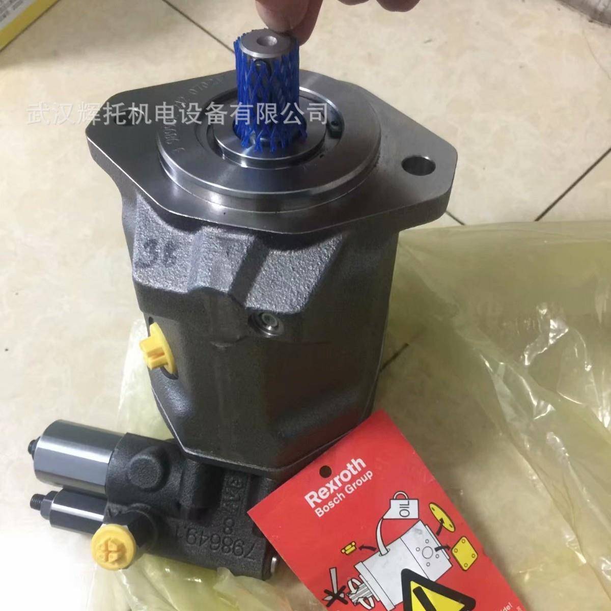 1力乐轴向塞泵A0VG1士8H972D1/1柱0L-NSC16N003E