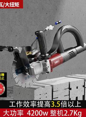 195刷开槽无全套大功刷率多VMK功能无角磨机水电工开槽机混凝土切