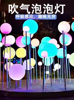 泡球灯互动触吹摸感应圆球灯泡户外地插呼OWS吸之光网红打气卡LED