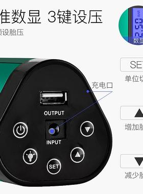 便携式智能充气泵4LD功灯柱形打气泵120W胎E大率无线充电轮DDW气