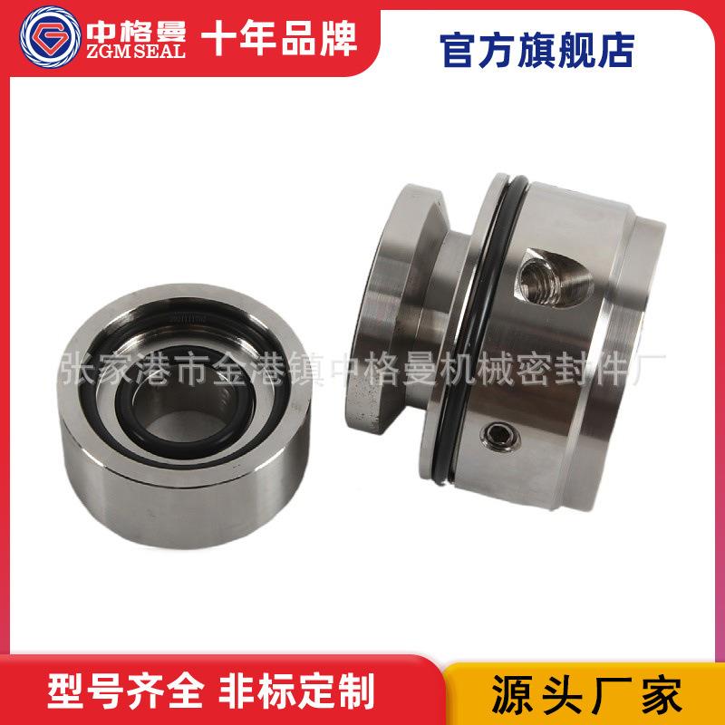 厂直供家J封CS1机密封械机械密JCS1件规格齐全