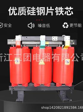SC10-1FBE0KVA压/10KV-B0.4三相干式变压器SC1KYN28中置柜变1器