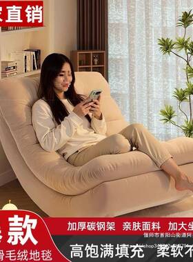 免安装摇椅小台户型阳台懒人发可躺椅沙客厅阳家用沙休闲单TKZ人