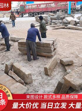 厂家大量老石条老12-条18cm台阶GSU间石园林民老石院落装饰石条铺