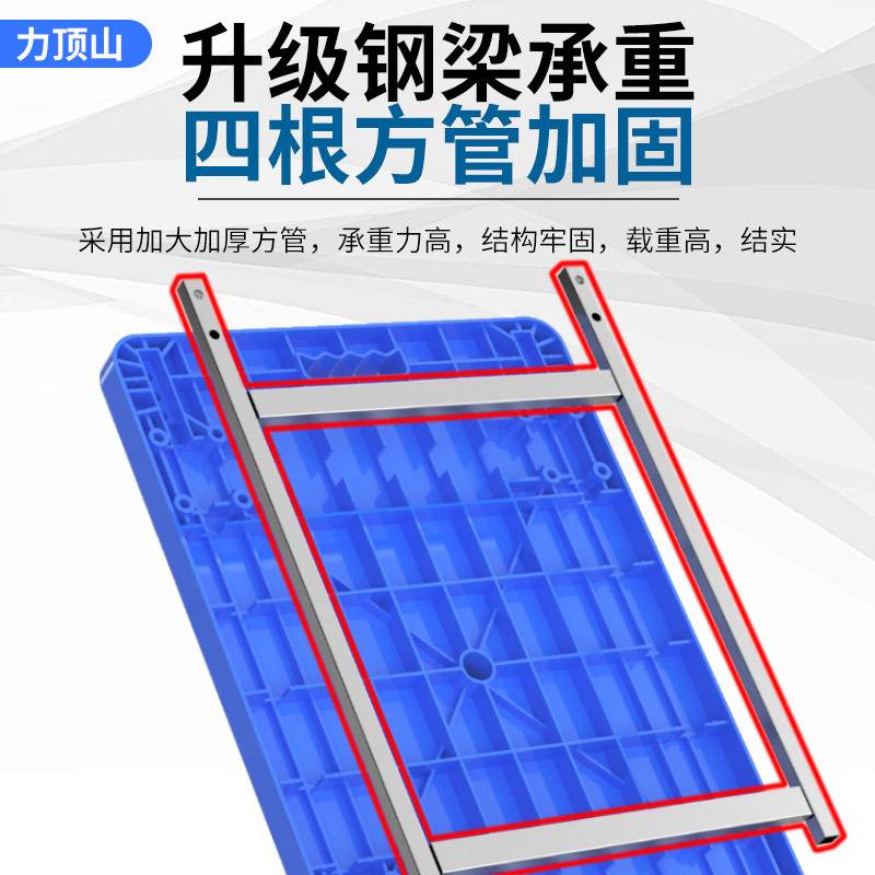 折叠手推车拉货小拉车加厚拖车便携四轮静音购物小推车搬运平板车