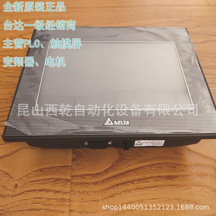台达TP0P-32TP1R文本显示器4PLCTP04P-32一体机人机界面