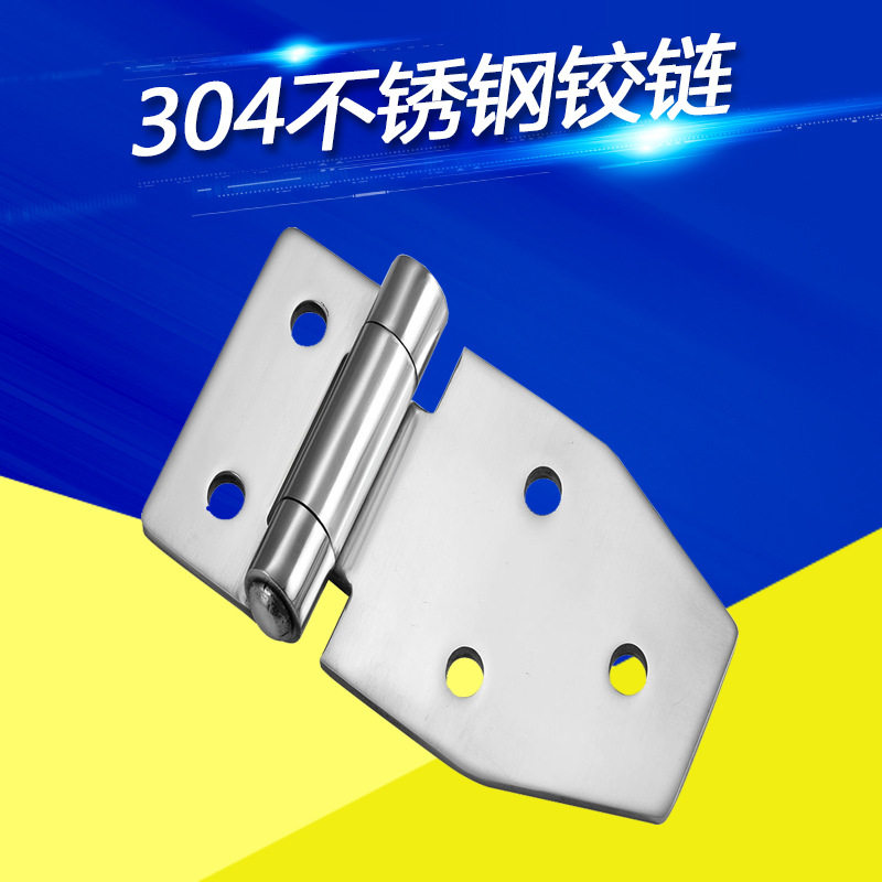 304不锈钢重载折页铰链