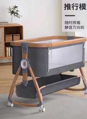 铝合婴床可移动便携式能摇儿篮床可折叠多功b床儿b拼接YAN大床